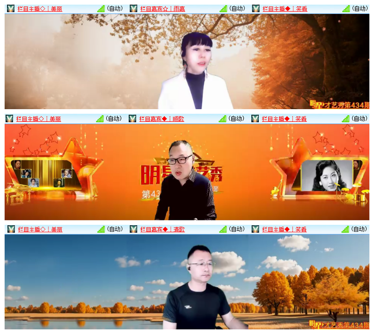 雪儿🎤V娱热点