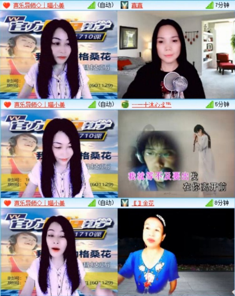 苏苏🎤V娱热点
