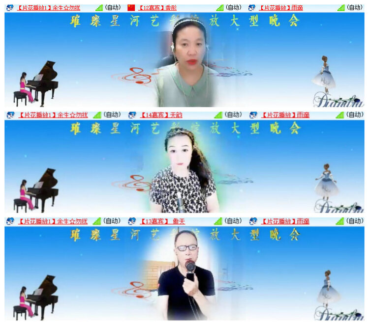 沛滢🎤V娱热点