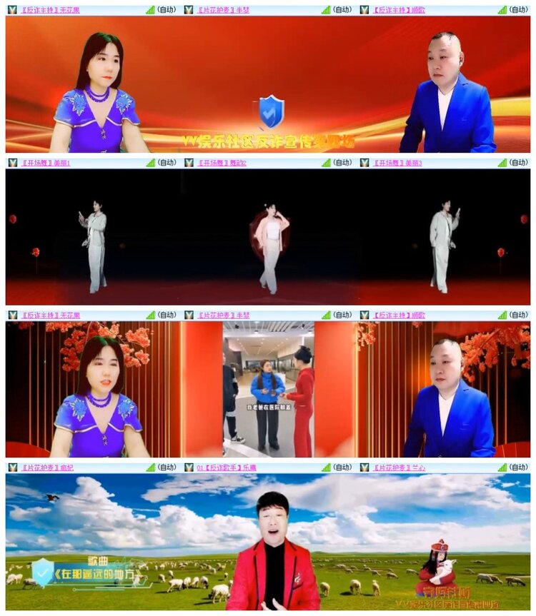 南风🎤V娱热点