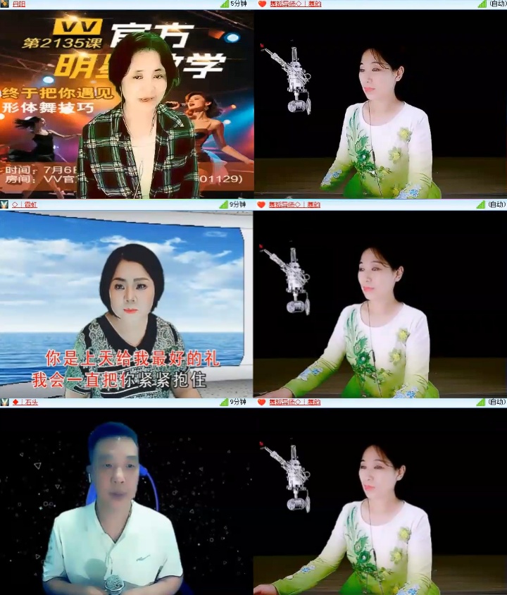 淡然🎤V娱热点