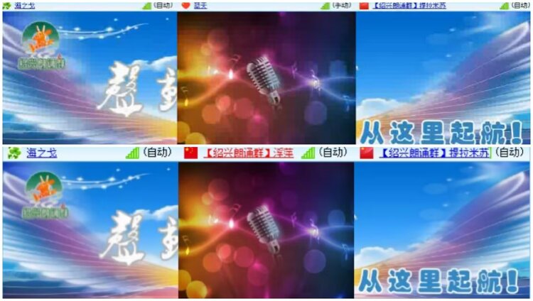 淡然🎤V娱热点