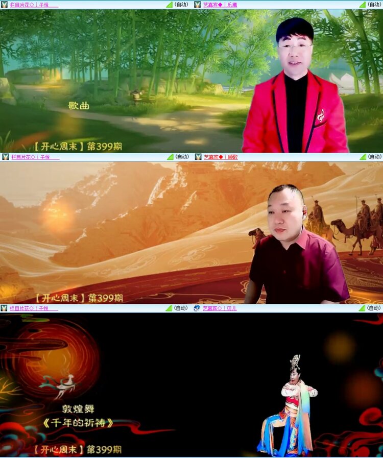 小朵🎤V娱热点