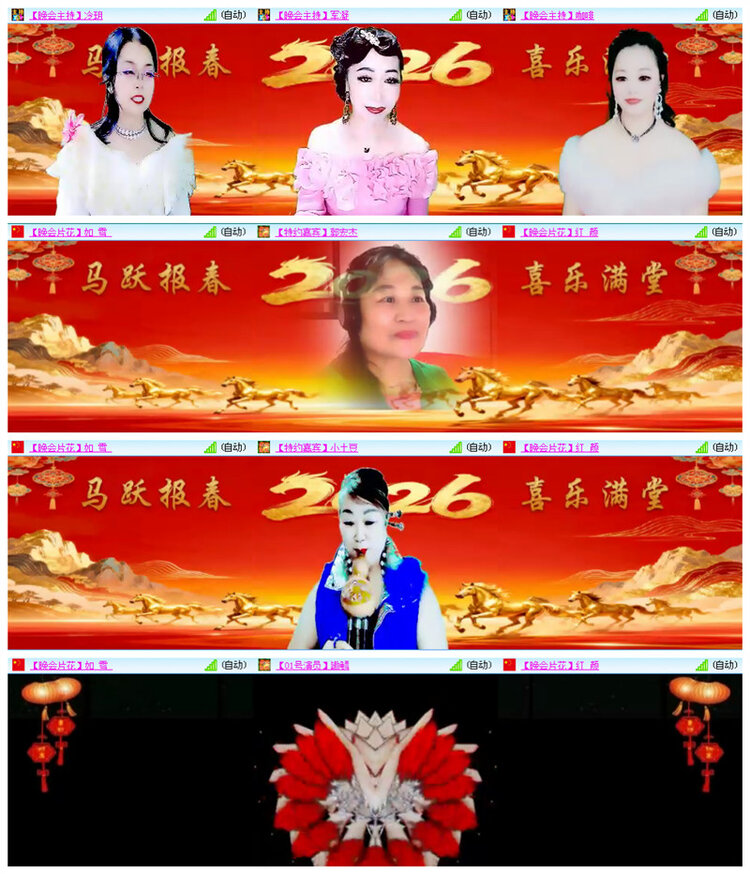 小路🎤V娱热点