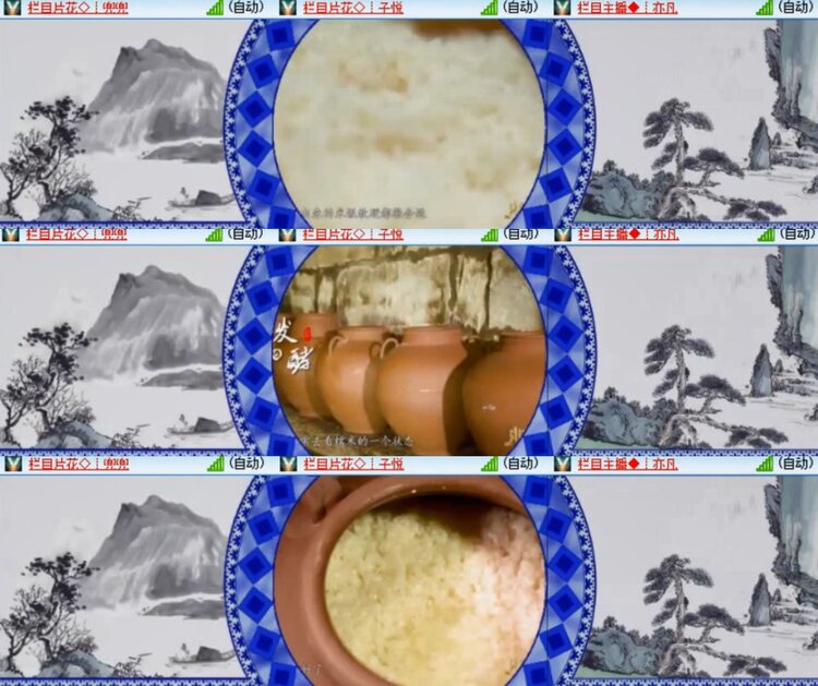 卓然🎤V娱热点