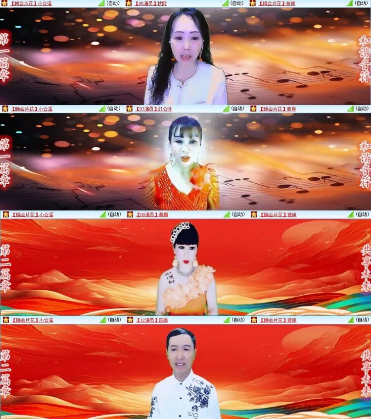 曾经🎤V娱热点