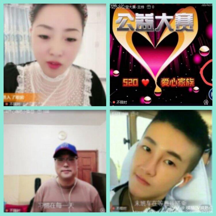 橘猫🎤V娱热点