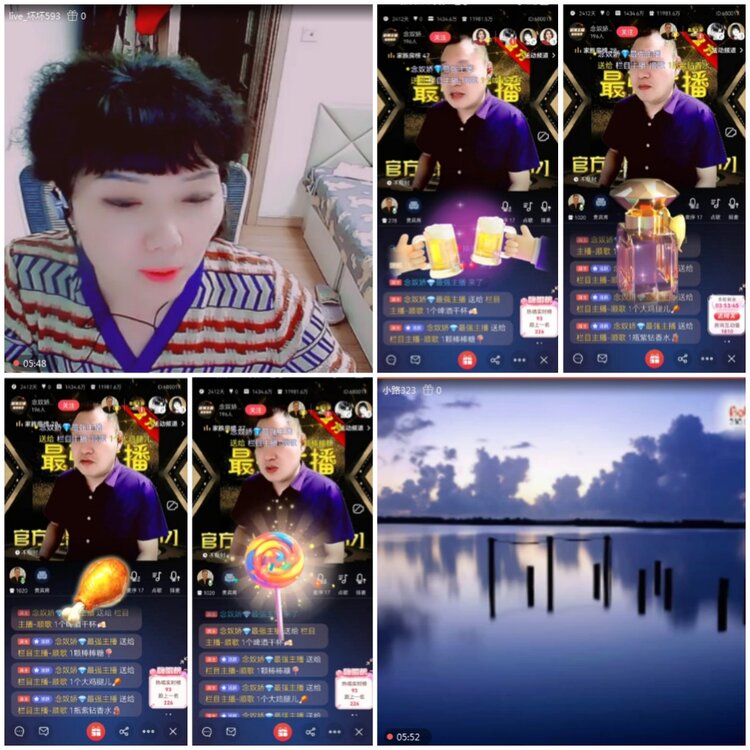 无言🎤V娱热点