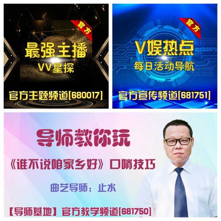 浓茶🎤V娱热点