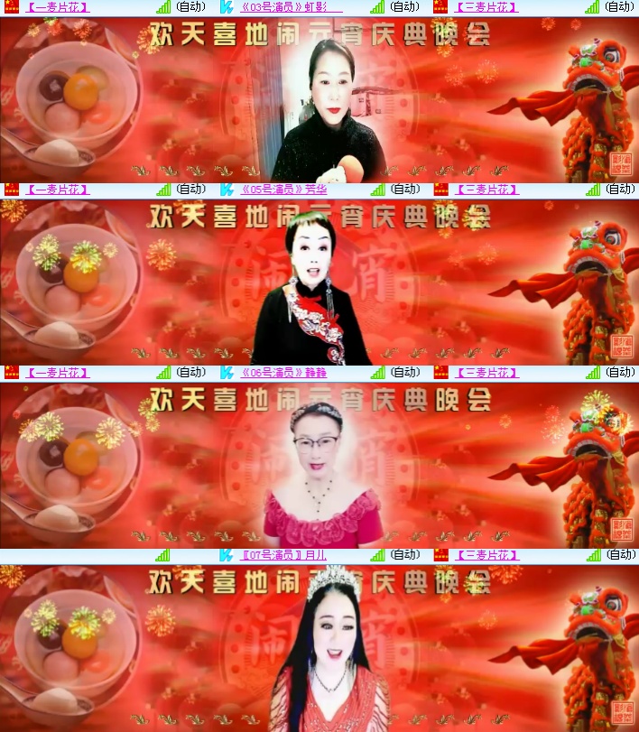 海燕🎤V娱热点