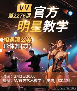 阿呆🎤V娱热点