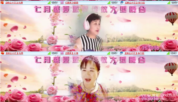 如意🎤V娱热点