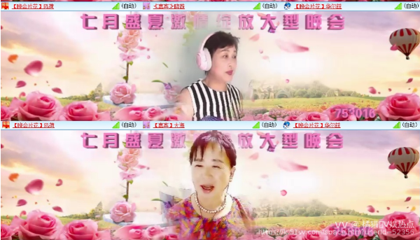 橘猫🎤V娱热点