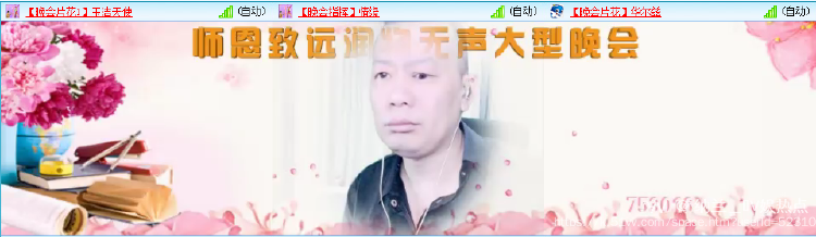 纳兰＿🎤V娱热点