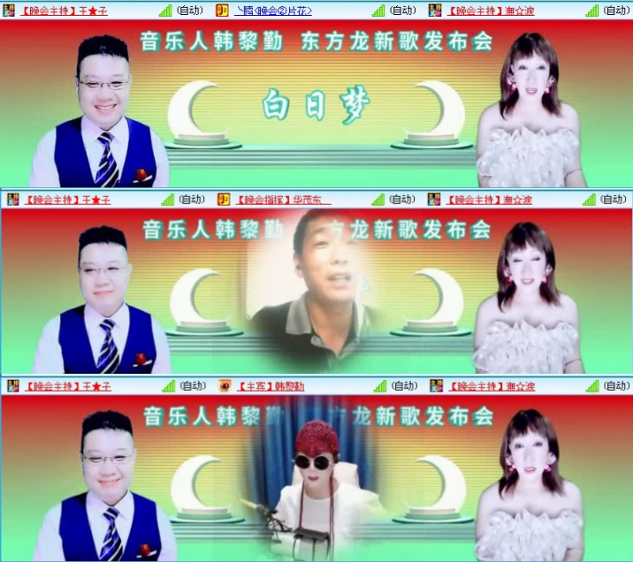 小朵🎤V娱热点