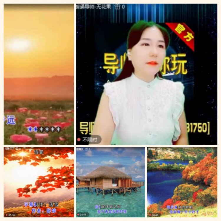 落雪🎤V娱热点