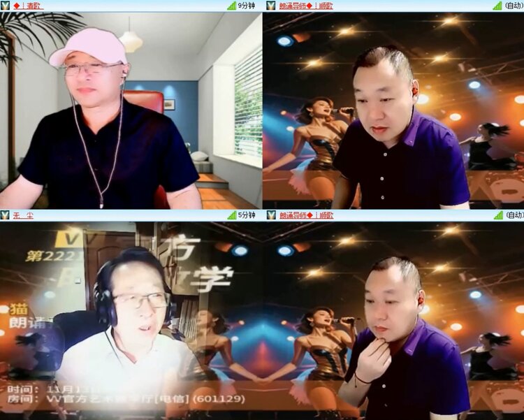 梅香🎤V娱热点