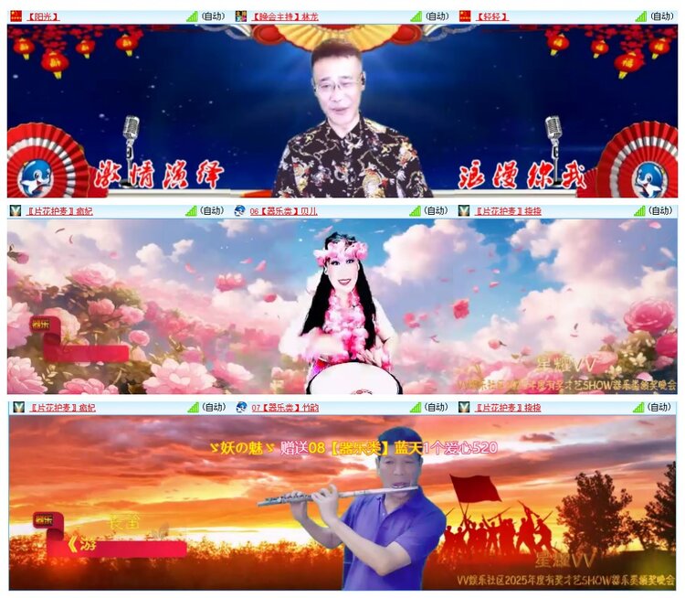 惜缘🎤V娱热点