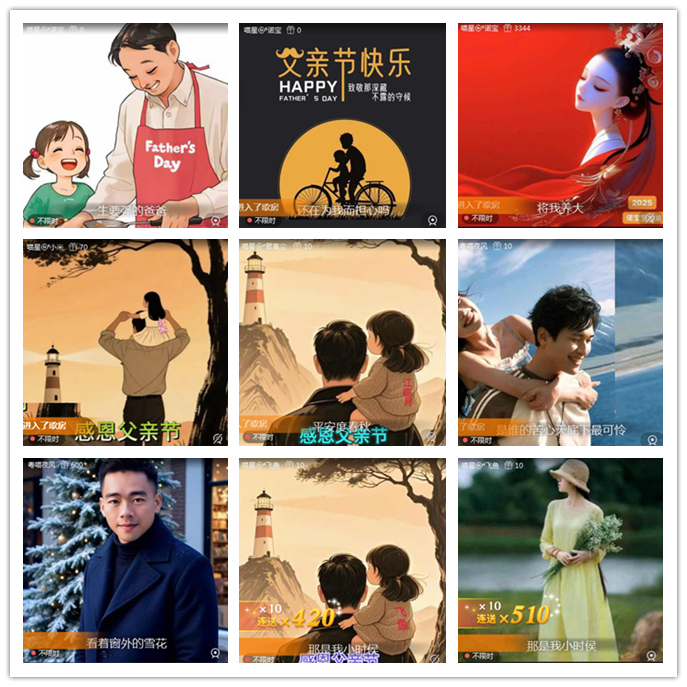 听云🎤V娱热点