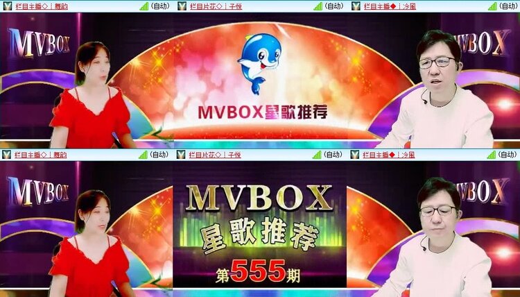 苏苏🎤V娱热点