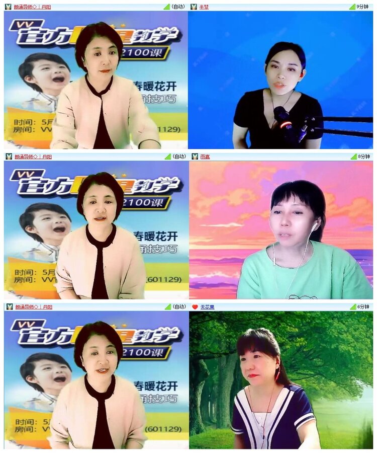 南风🎤V娱热点