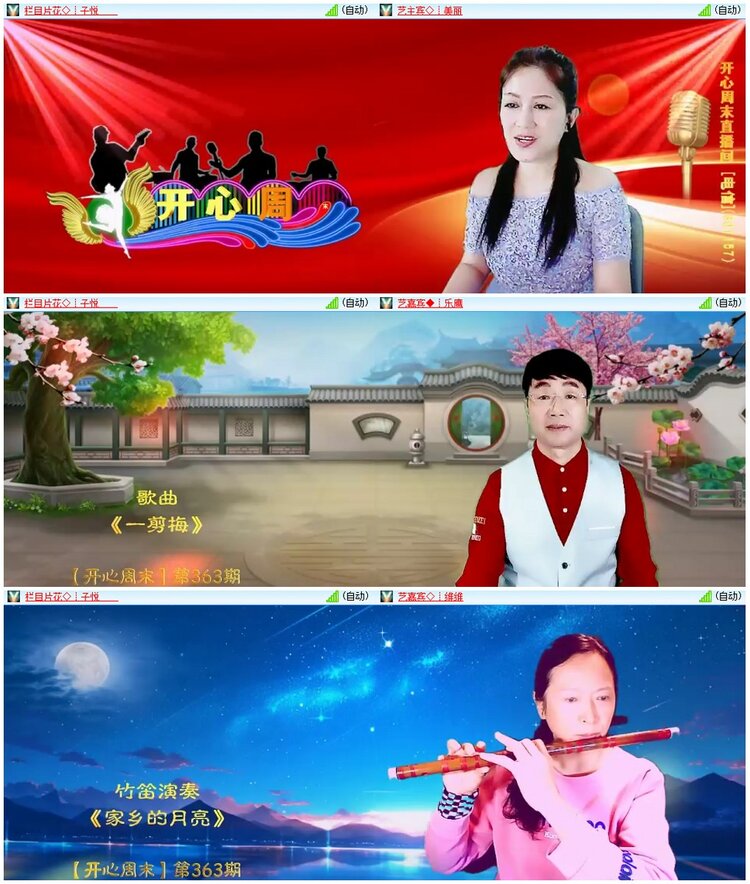 漂泊🎤V娱热点