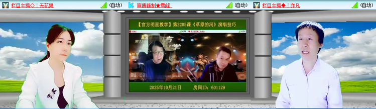 愉悦🎤V娱热点