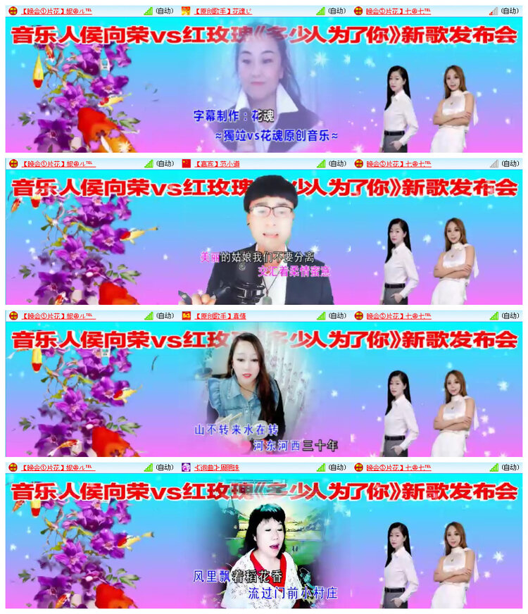 听云🎤V娱热点