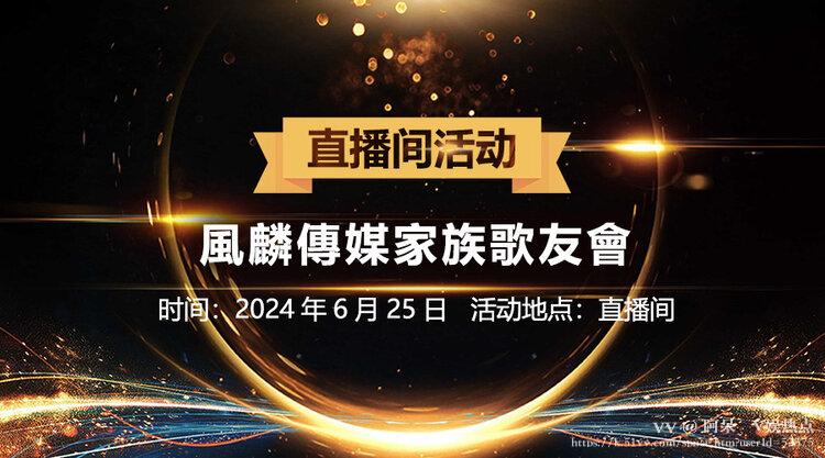 阿呆🎤V娱热点