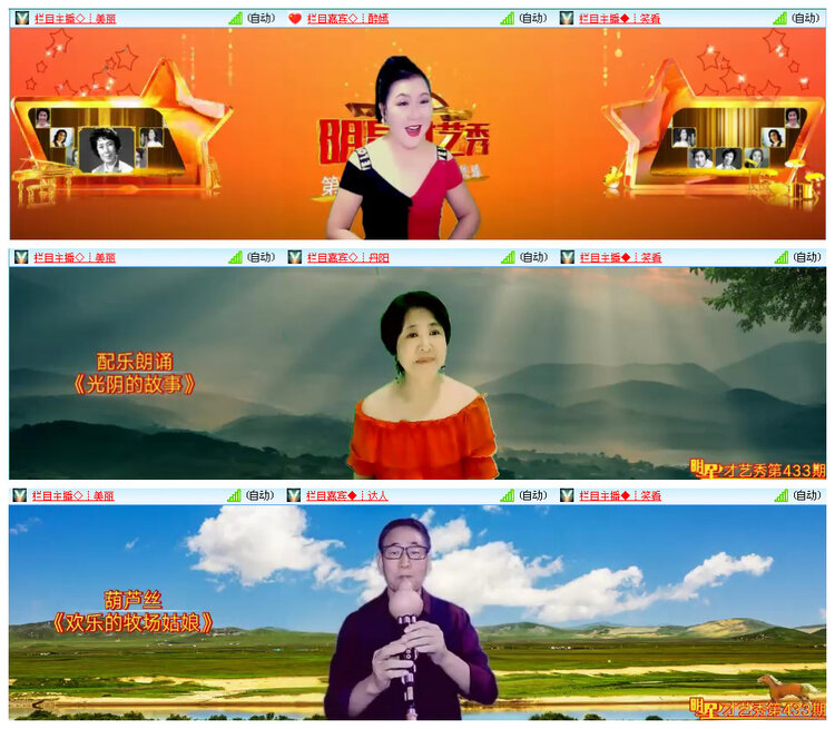 小路🎤V娱热点