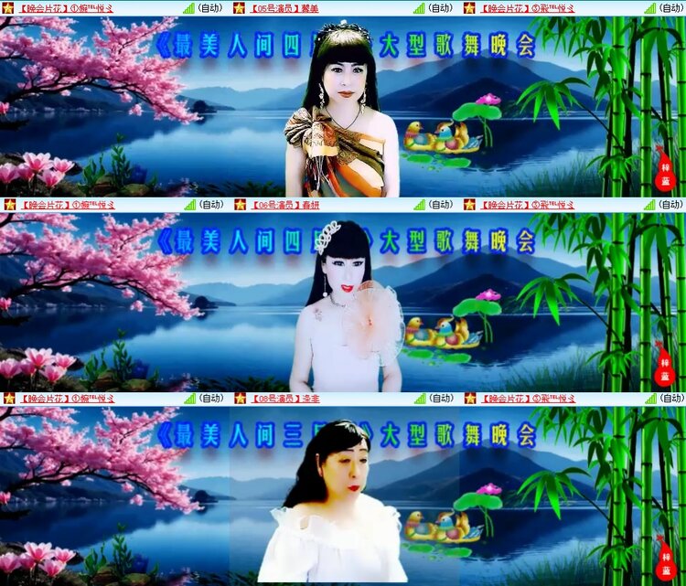 柠檬🎤V娱热点