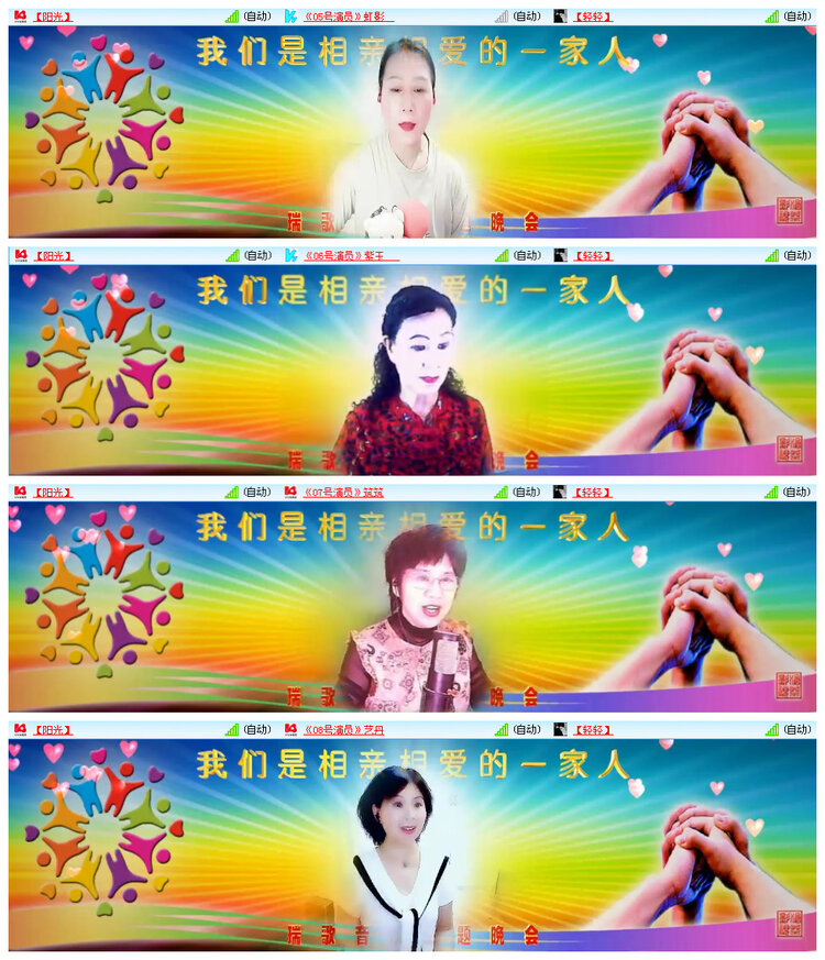 飞翔🎤V娱热点