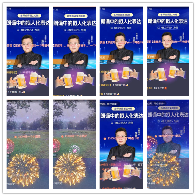 九小九324🎤V娱热点