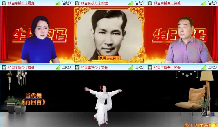 落雪🎤V娱热点
