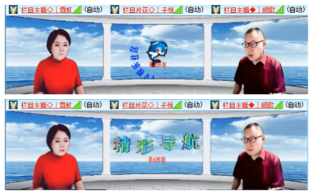 听云🎤V娱热点