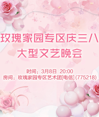 金武🎤V娱热点