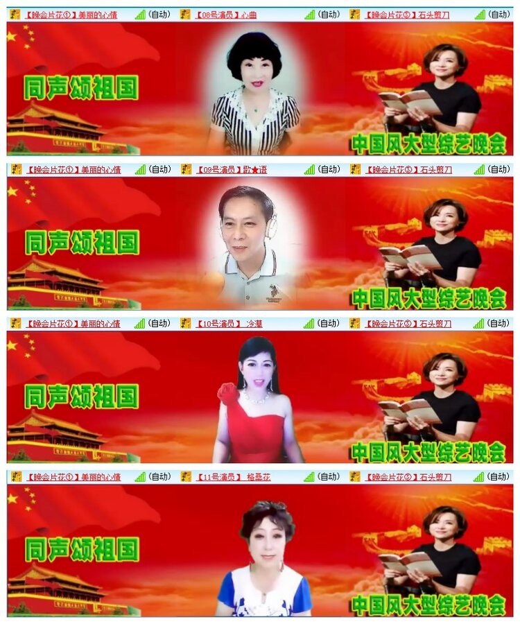 若雨🎤V娱热点
