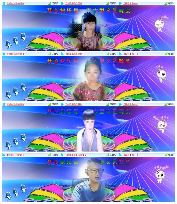 南风🎤V娱热点