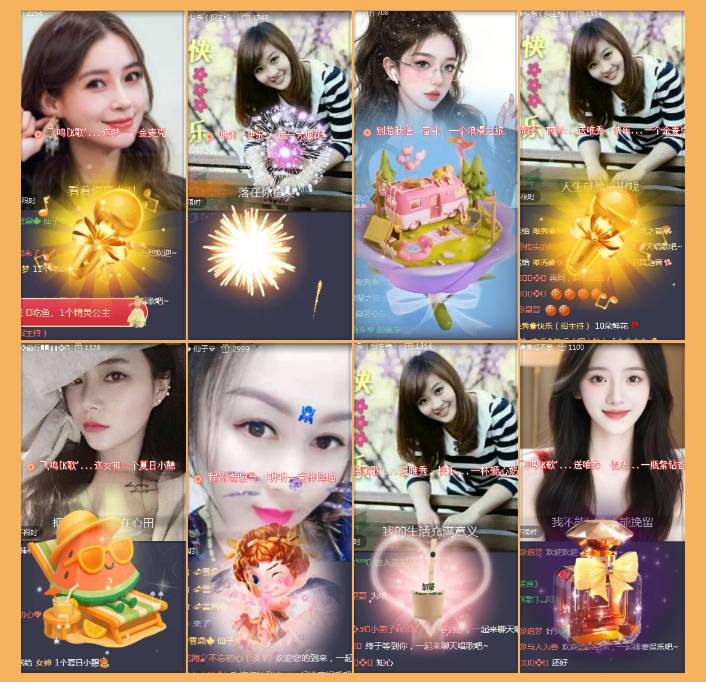 执白🎤V娱热点