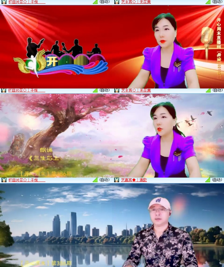 海燕🎤V娱热点