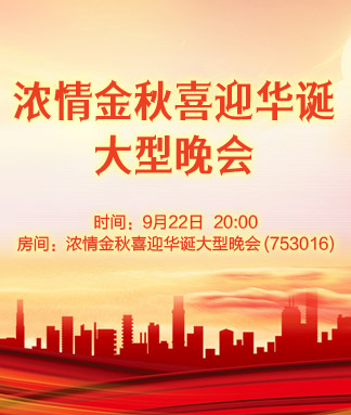 岚岚🎻V娱热点