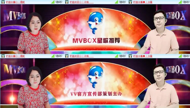 浓茶🎤V娱热点