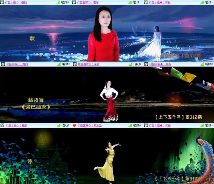 安然🎤V娱热点