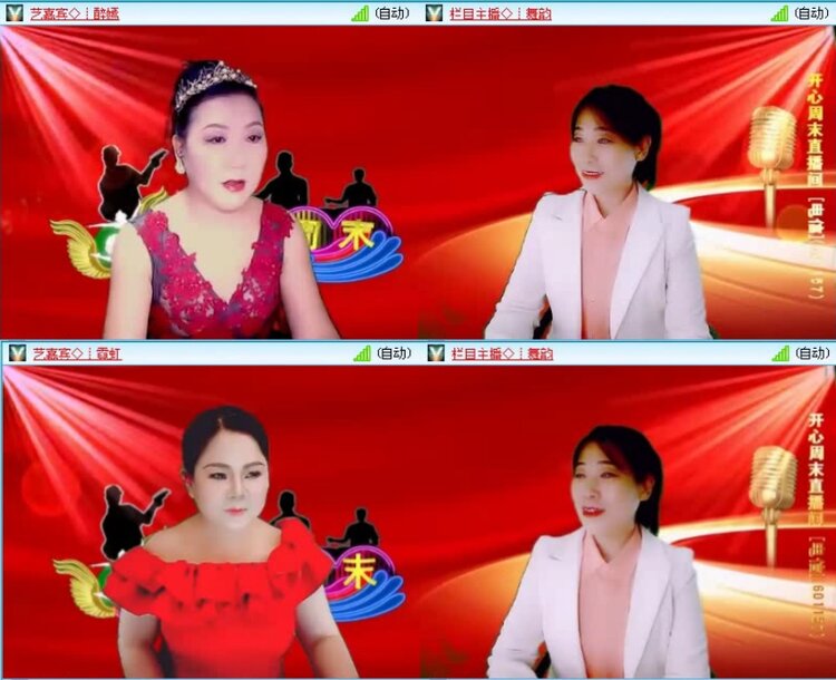 落雪🎤V娱热点