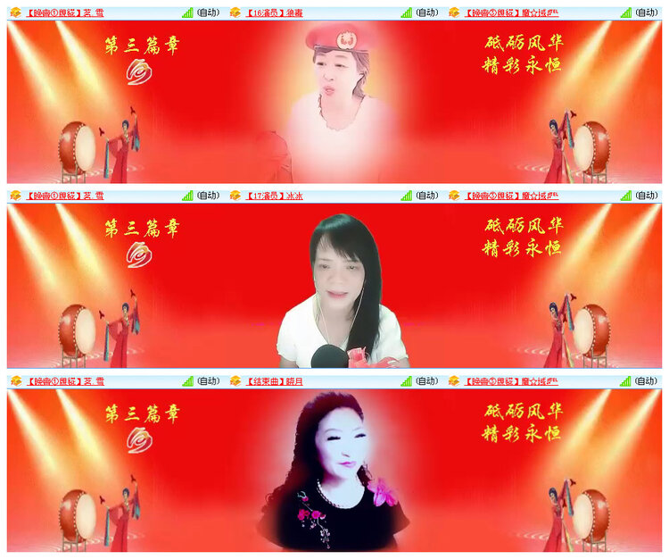 小路🎤V娱热点