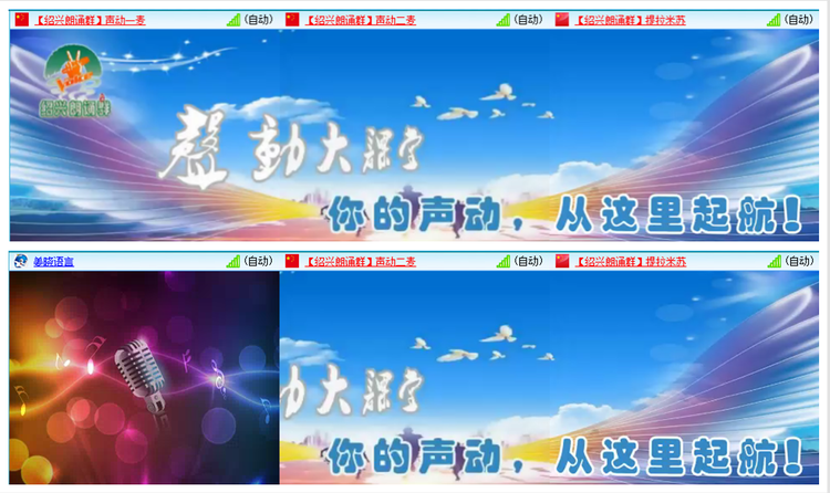 凡人🎤V娱热点