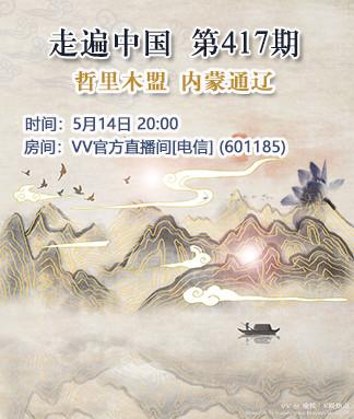 愉悦🎤V娱热点