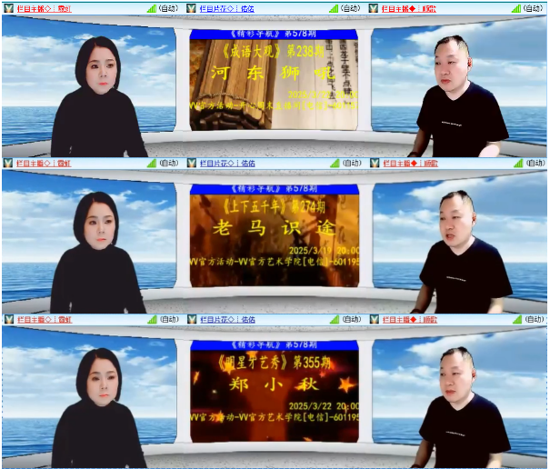 小浅🎤V娱热点