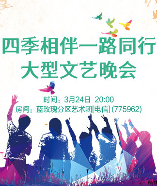 正昊🎤V娱热点