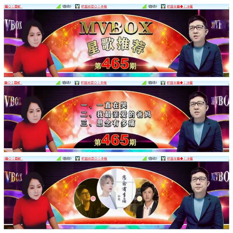 小浅🎤V娱热点